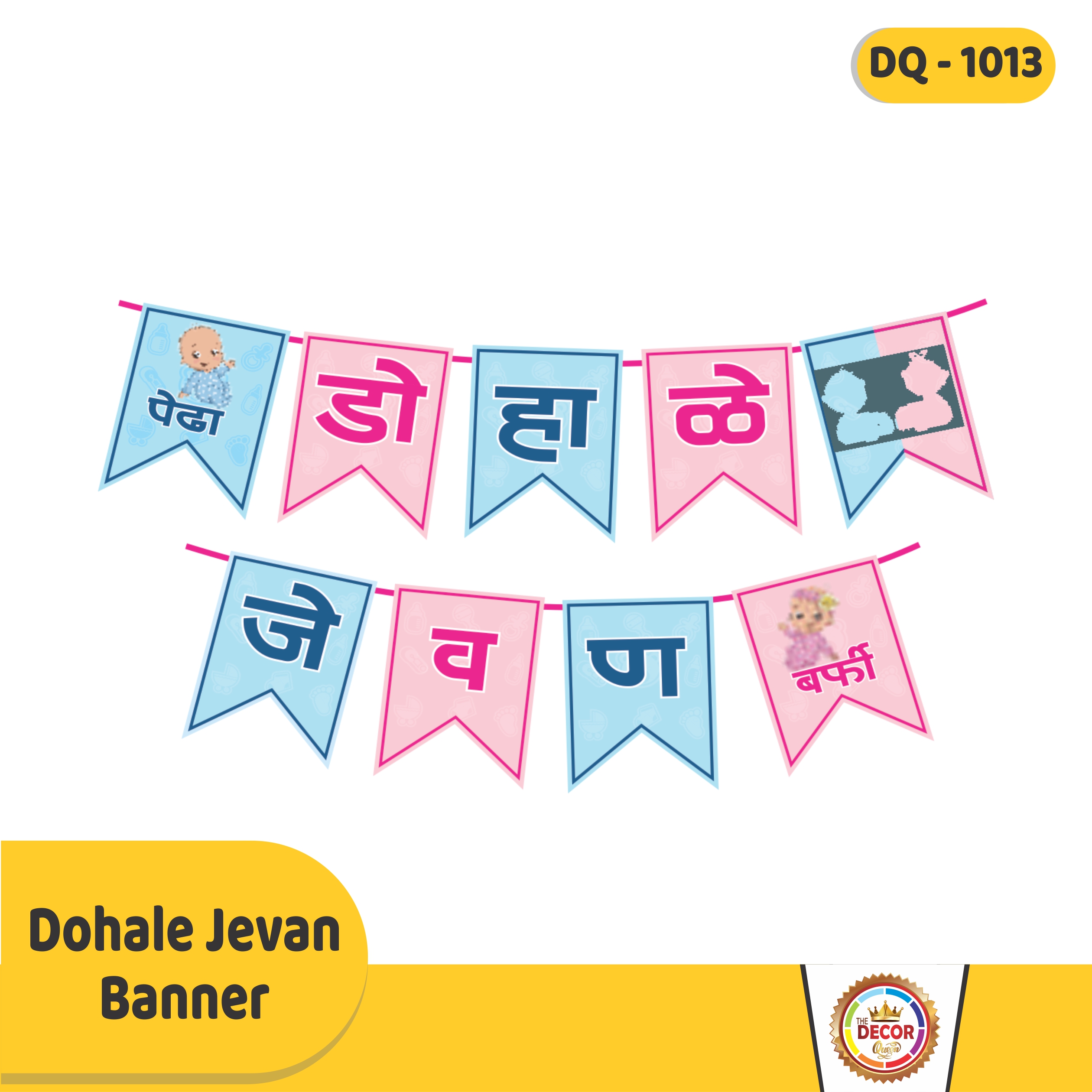 Dohale Jevan  Banner|Banners|Baby Shower Banner