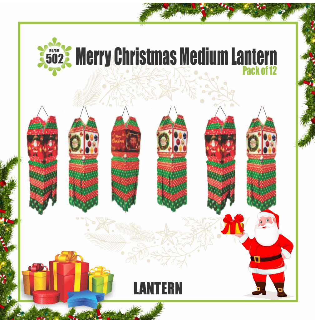 Merry Christmas Medium Lantern|Festive Products|Christmas