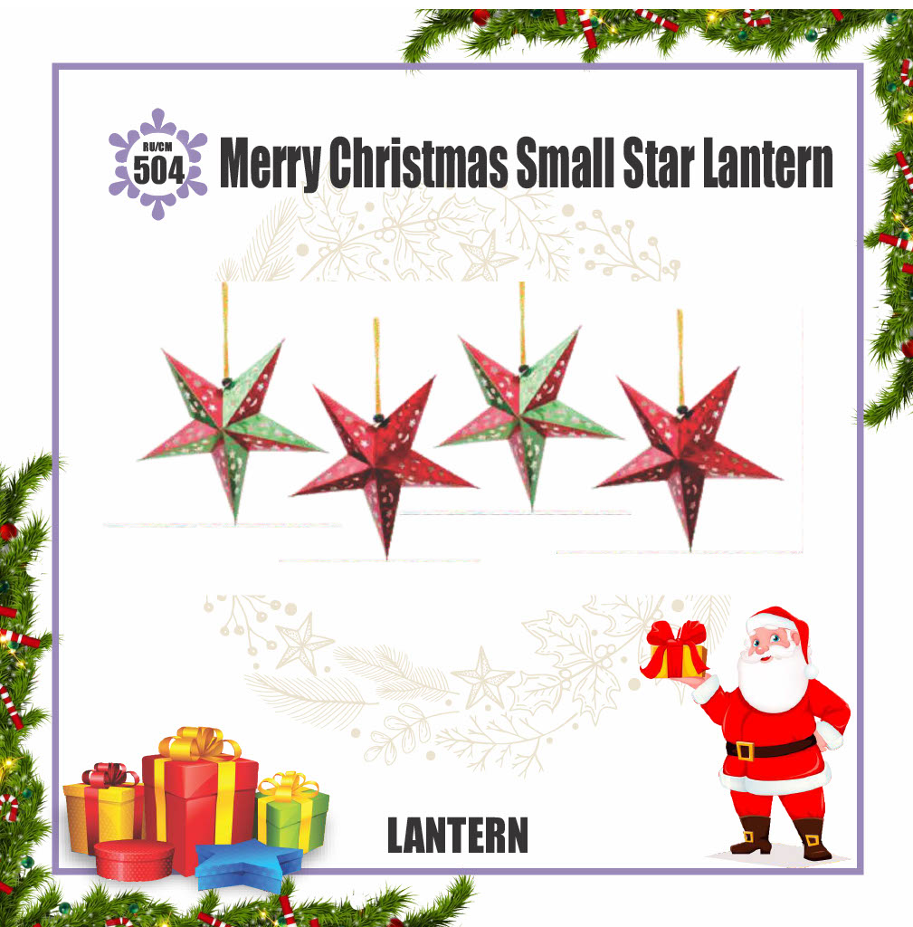 Christmas Small Star Lantern|Festive Products|Christmas