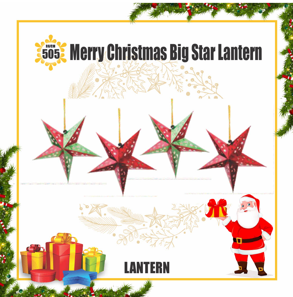 Merry Christmas Big star Lantern|Festive Products|Christmas