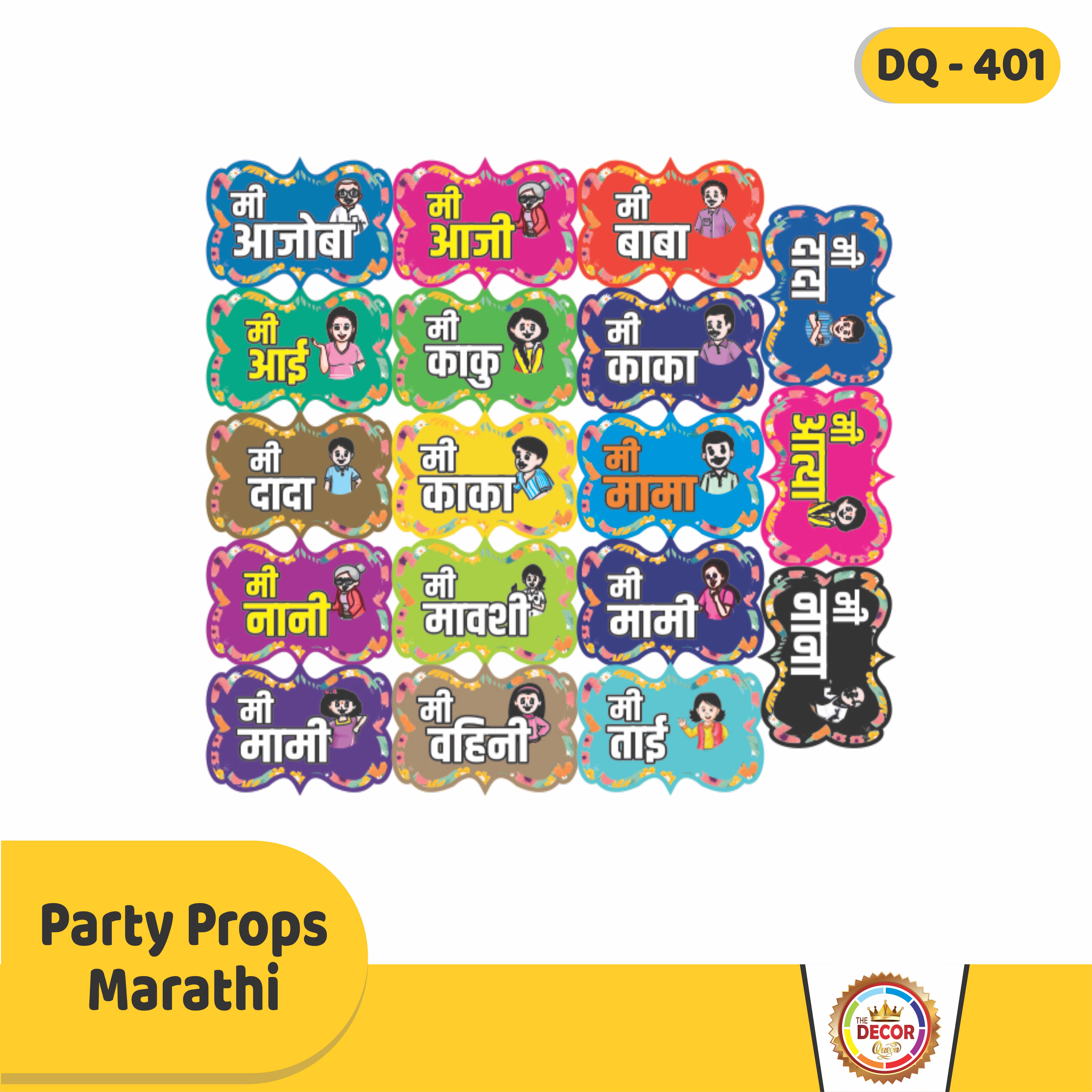 PARTY PROPS MARATHI|Party Products|Party Props
